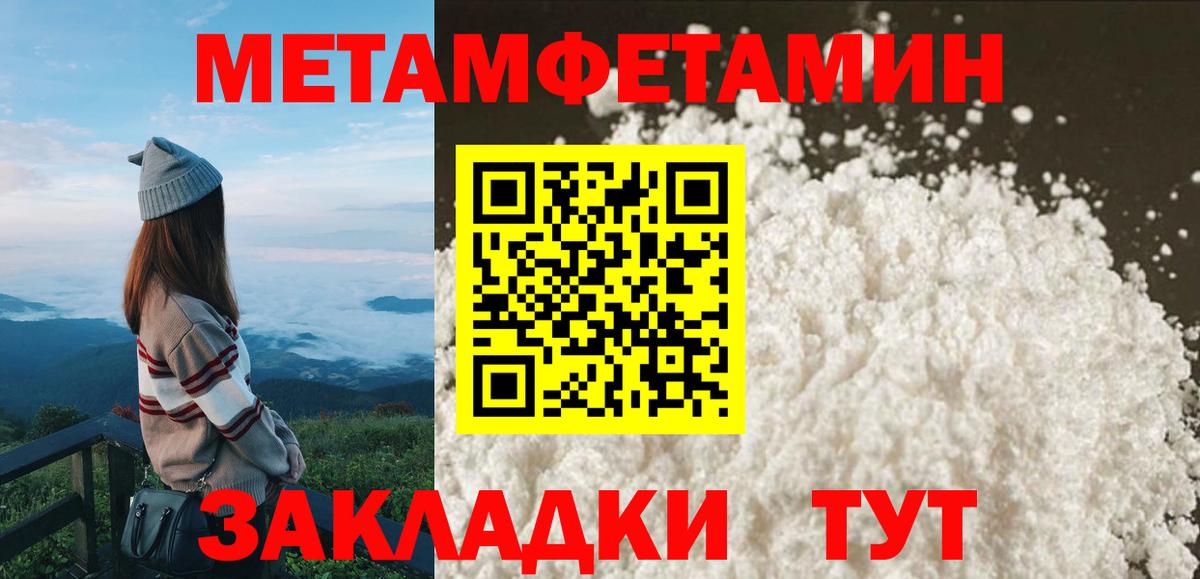 Амфетамин  Вход с VPN  Вязники  Амфетамин 98% 