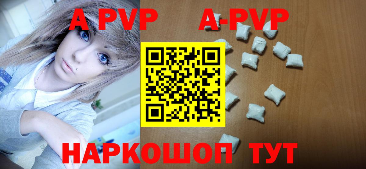 Альфа ПВП СК КРИС Вязники