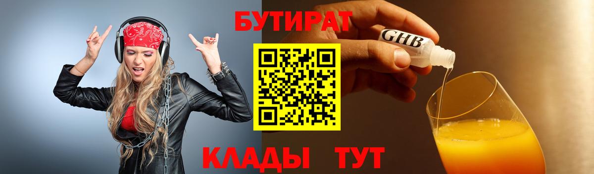 МАРИХУАНА Вязники