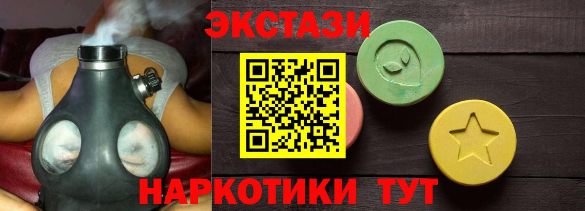 ЭКСТАЗИ 99% Вязники