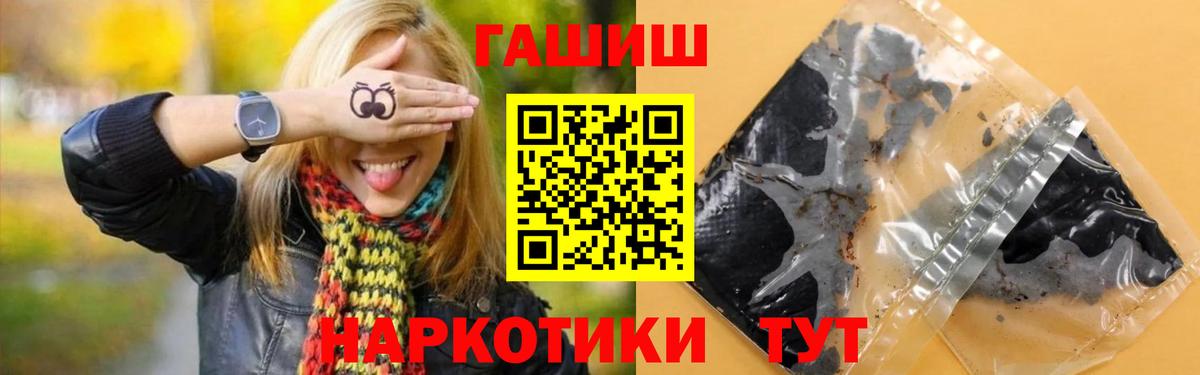 ГАШ хэш Вязники