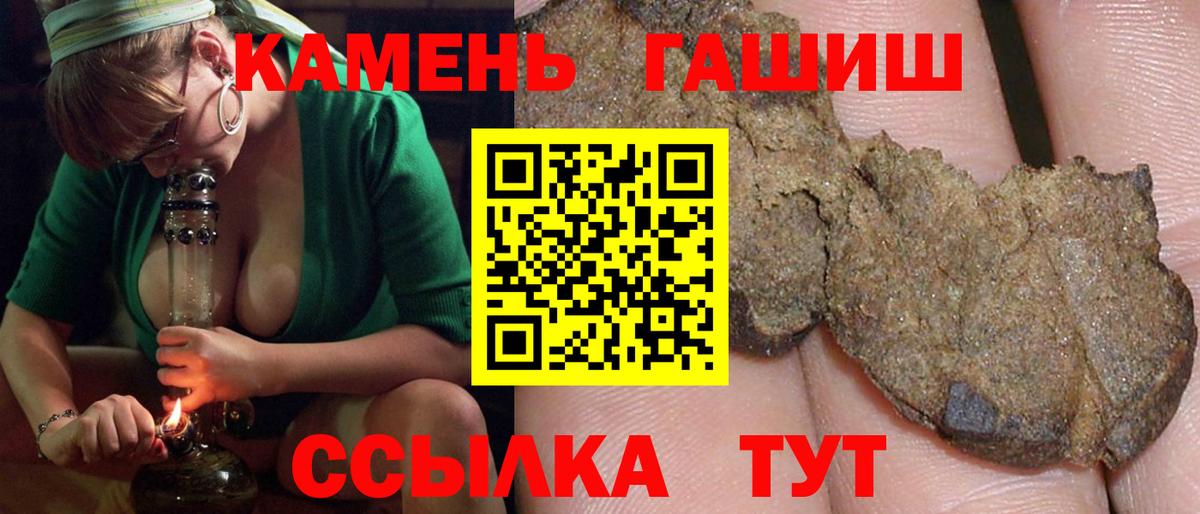 Амфетамин   Меф МЯУ МЯУ кристаллы  Вход с VPN  Вязники  Где купить  МАРИХУАНА  Гашиш  КОКАИН 