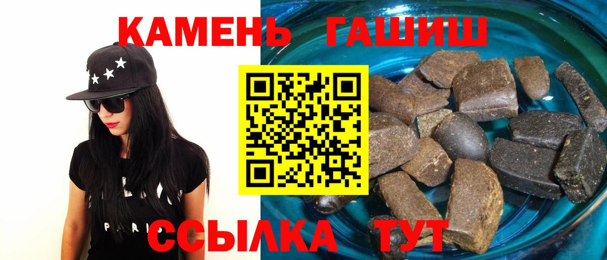 Вязники  ГАШИШ  Вход с VPN  Гашиш AMNESIA HAZE 