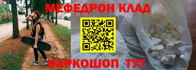скорость Кинель