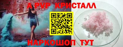 круглые Кингисепп
