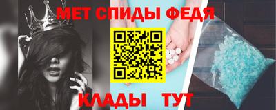 амфетамин Кимры