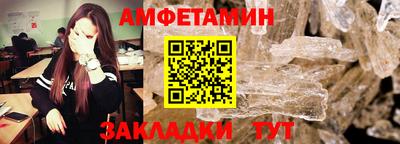 амфетамин Кимры