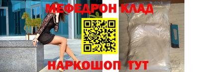 скорость Кинель