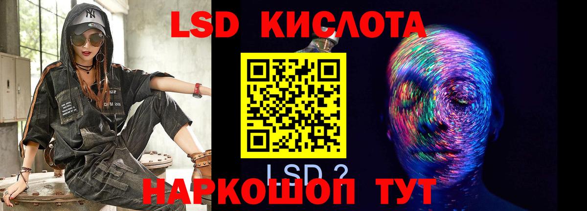 LSD-25 экстази ecstasy  LSD-25 экстази кислота  Вход с VPN  Вязники 