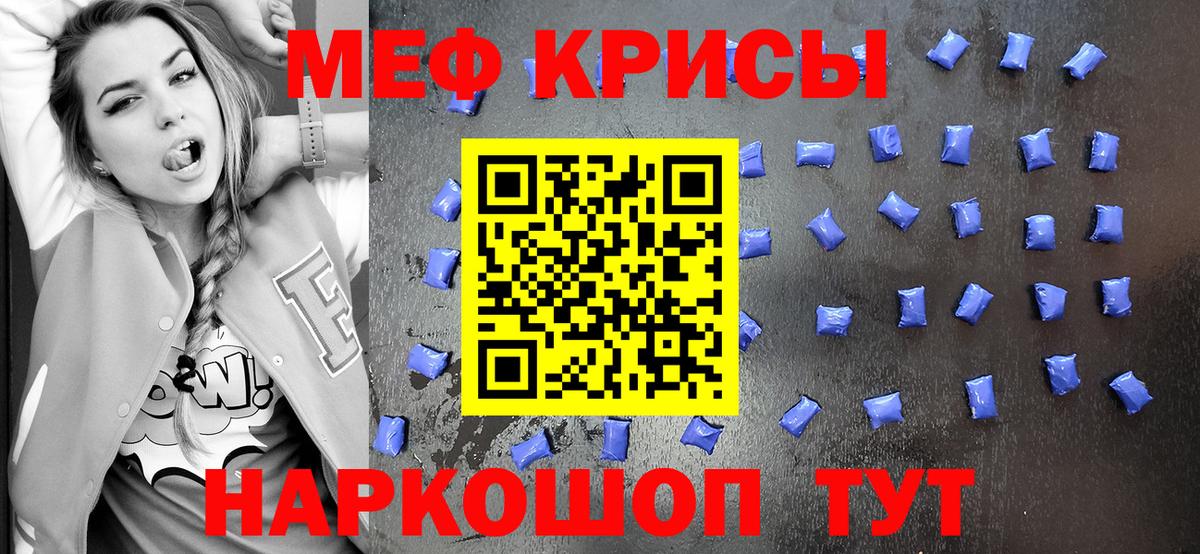 Мефедрон VHQ  Вход с VPN  Вязники  Меф  МЯУ-МЯУ кристаллы 