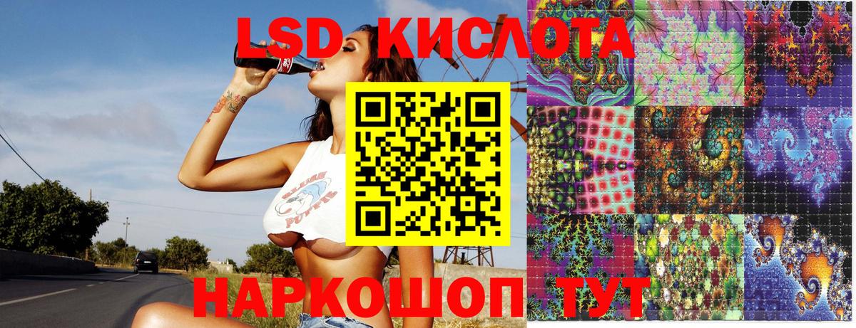 Наркотические марки  Марки 25I-NBOMe 1,8мг  Вход с VPN  Вязники 