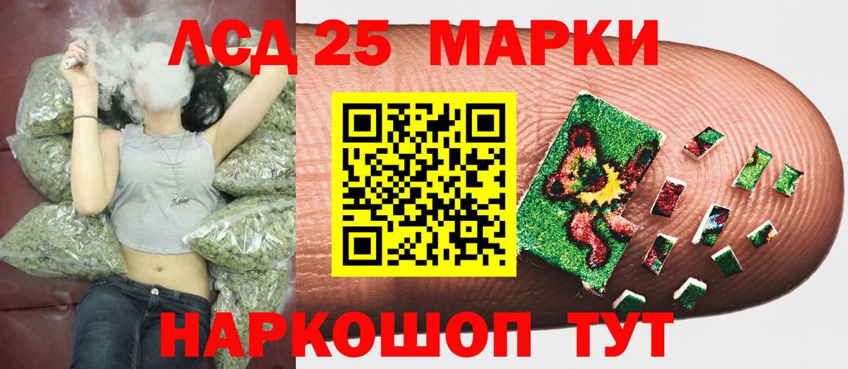Наркотические марки 1,8мг Вязники