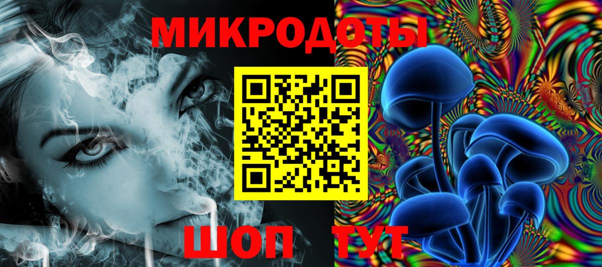 Галлюциногенные грибы MAGIC MUSHROOMS  купить  сайты  Вязники  Вход с VPN 